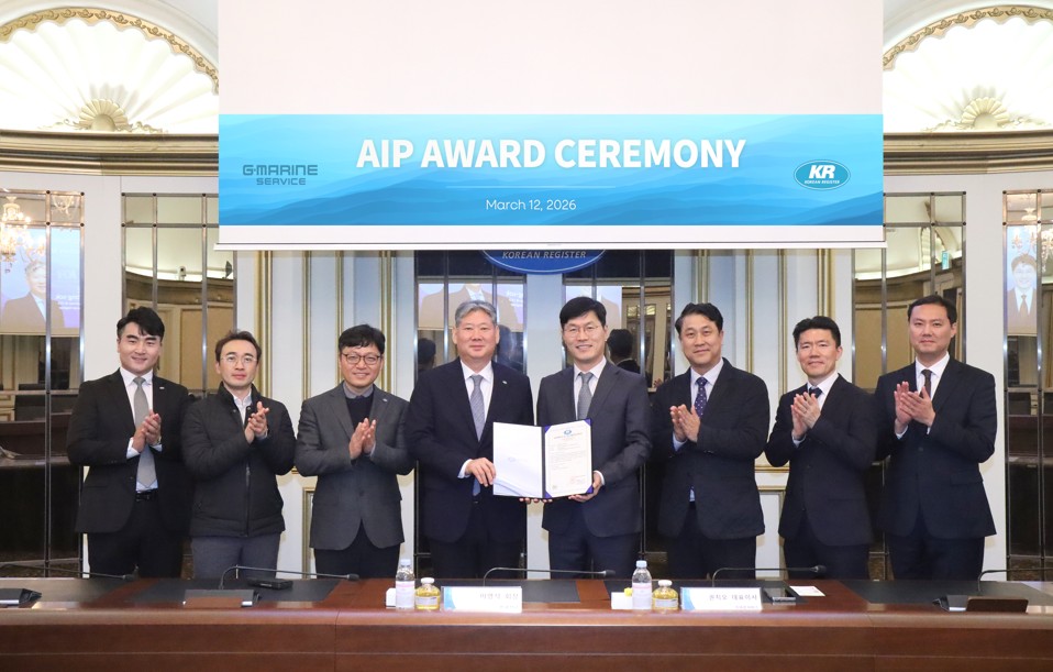 KR, 지마린서비스 ｢머신러닝 기반 연료 절감량  산정 방법｣에 개념승인 수여